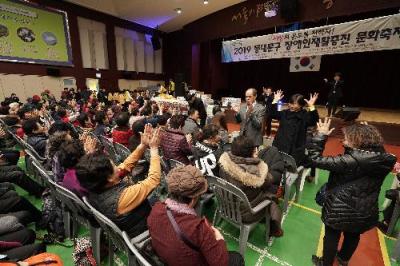 동대문구 장애인재활증진 문화축제 이미지